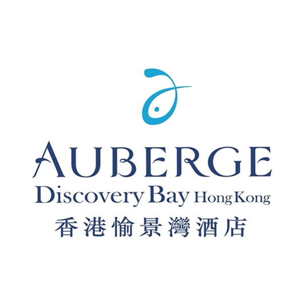 AUBERGE Discovery Bay 香港愉景灣酒店