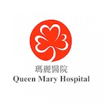 Queen Mary Hospital 瑪麗醫院