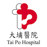 Tai Po Hospital 大埔醫院